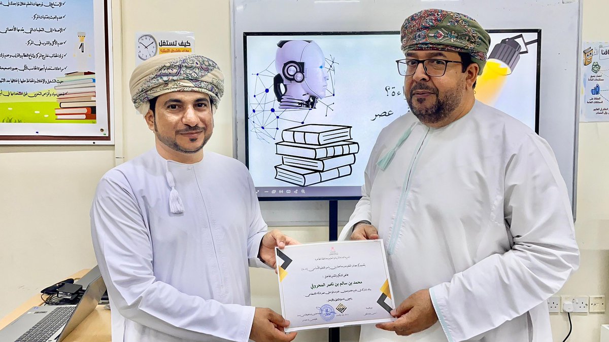 نفذ أخصائي مصادر التعلم بالمدرسة أ/ محمد المحروقي  للطلبة ورشة تدريبية عن القراءة في عصر الذكاء الاصطناعي حيث تضمنت الورشة مجموعة من التدريبات العملية ليتمكن الطلبة من فهم الفرق بين القراءة التقليدية ومميزاتها والقراءة باستخدام الذكاء الاصطناعي وبيان التحديات المترتبة <a href="/lrc_dhr/">مصادر التعلم (الظاهرة)</a>