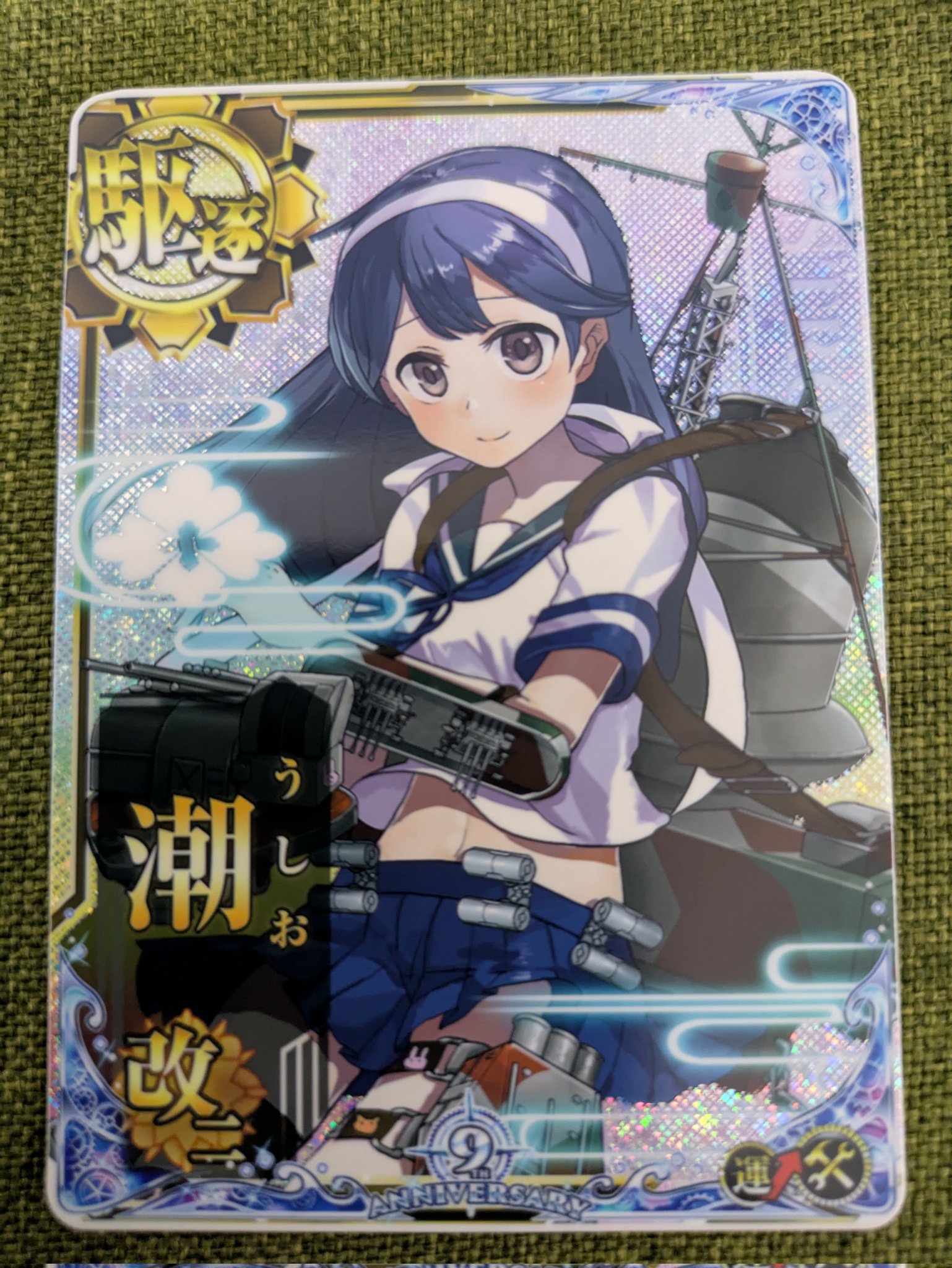 艦これアーケード響　補強増設 艦これアーケード響 補強増設