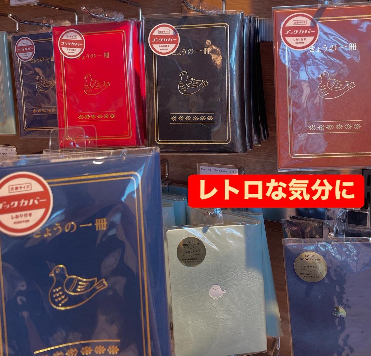 TSUTAYA BOOKSTORE APIT京都四条 on X