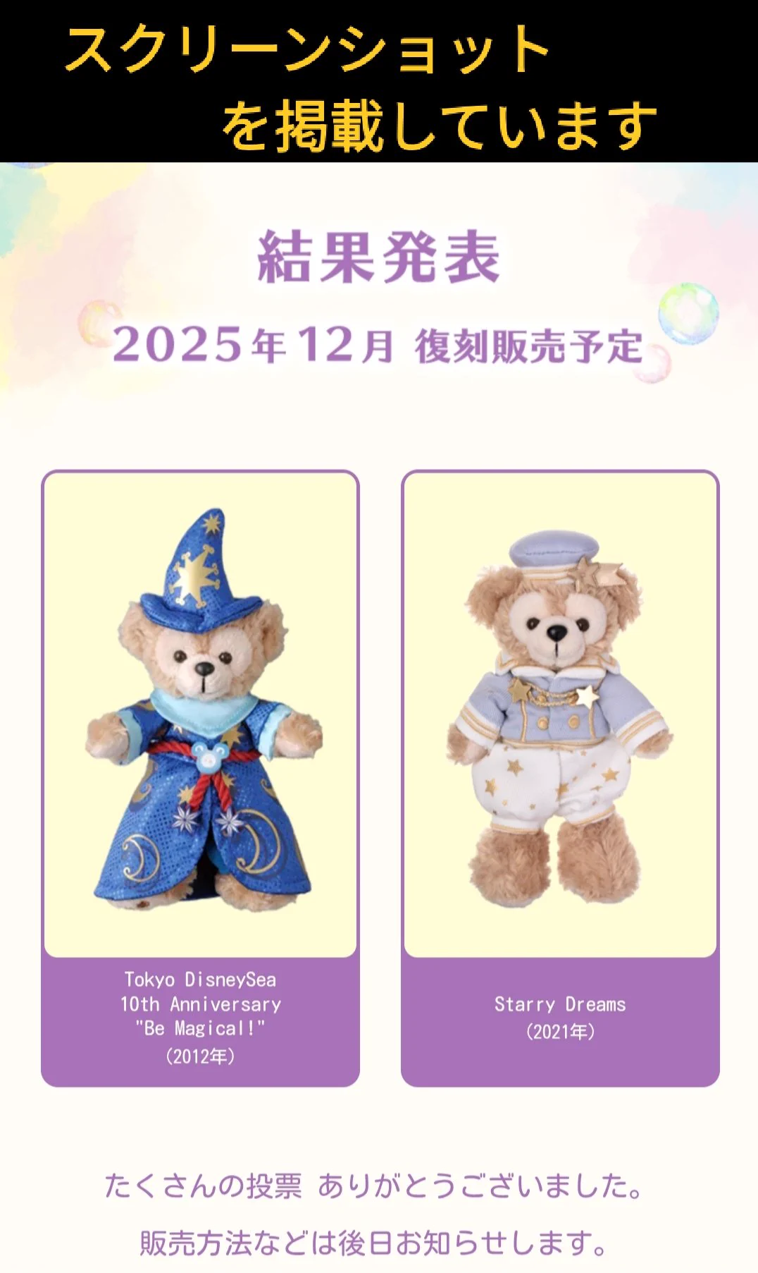 TDR ディズニー ぷらん on X: 