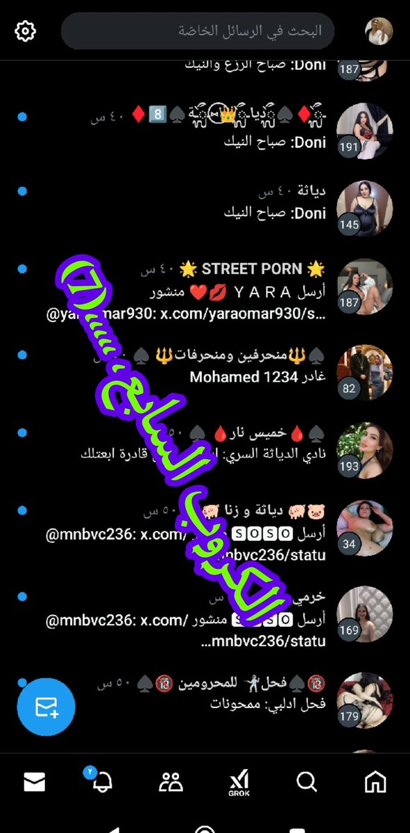 mnbvc_70's tweet photo. معاي 80 كروبات الي حاب ينضم 
🤏🏻شروط الإنظمام 
1_رتويت ل تغريده
2_متابعة  لصفحتي 
3_تعليق بتم 
4_ارسال نقطة علا الخاص 
🙏جروبات بدون حدود 🙏 #معصيتّيَ_رِحّتِي #ميقا_حصريات #متحررين_تبادل #سالب_الرياضً #سِِكُسْ_كتَاب #سحق . @mnbvc_70. @mnbvc_76
. @mnbvc_65 https://t.co/q7v4M5rcO0