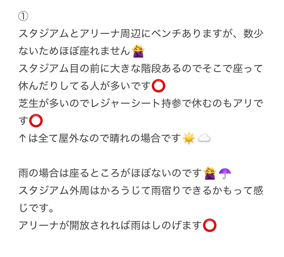 ITZY_293_YRRCY's tweet photo. 5/10.11.17.18エコパに参戦される
STAYさんたちへ🙇‍♀️
お役に立てればと思い簡単ですが
近場に住んでいるオタクからのメモです📝
拡散してもらえれば☺️⭕️

私の力じゃ足りないのでMIDZYも拡散して
もらえると助かります🥲🙏

StrayKids dominATE JAPAN
#straykids
#スキズ
#エコパ #エコパスタジアム https://t.co/Cwk3fXrJ5O