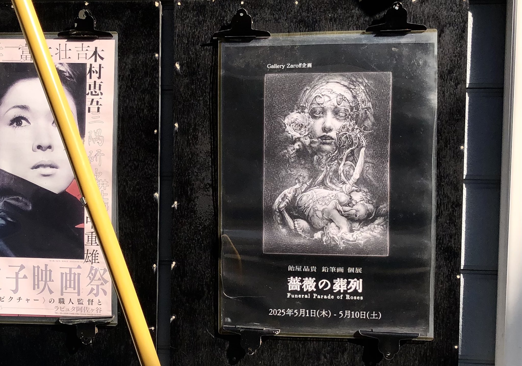 YONCO (よんこ) on X: 