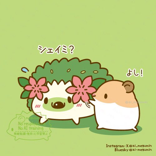 ai_megumin's tweet photo. #ゴーヤの日 だよ🦔✨ https://t.co/MKolh5pKYG