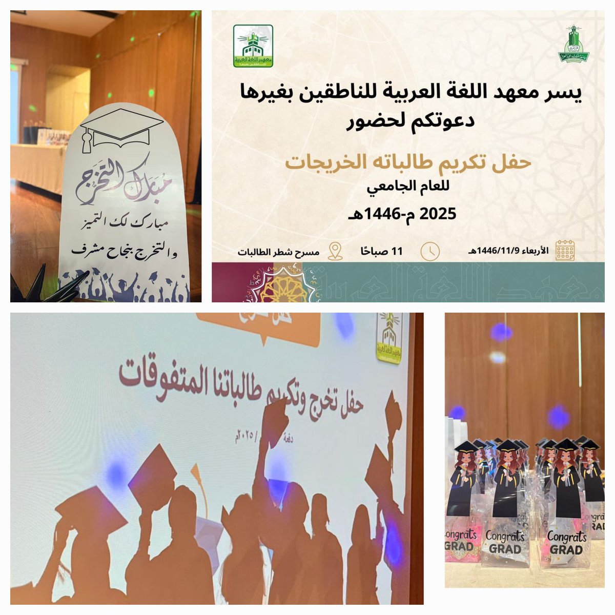 معهد اللغة العربية tweet media