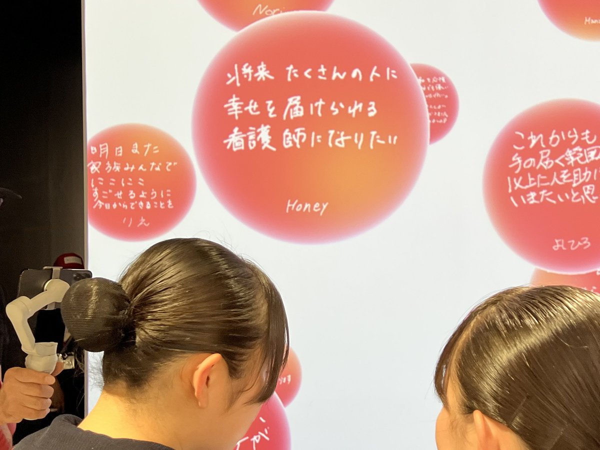 WSWindBand's tweet photo. ウィンドバンドはEXPOナショナルデーホール「レイガーデン」で開催された「世界赤十字・赤新月デー」に出演しました。
午後からは国際赤十字・赤新月運動館を見学しました。
#赤十字 #赤新月 #redcros #redcrescent #早稲田大阪 #ウィンドバンド #wasedaosaka #windband https://t.co/5adoqdfaD4