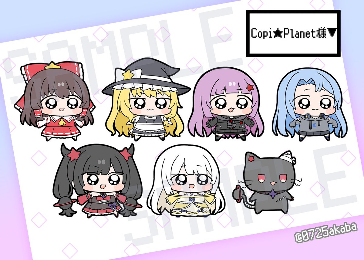 告知】 コピプラネット様のさらに小さいデフォルメイラストを描かせて