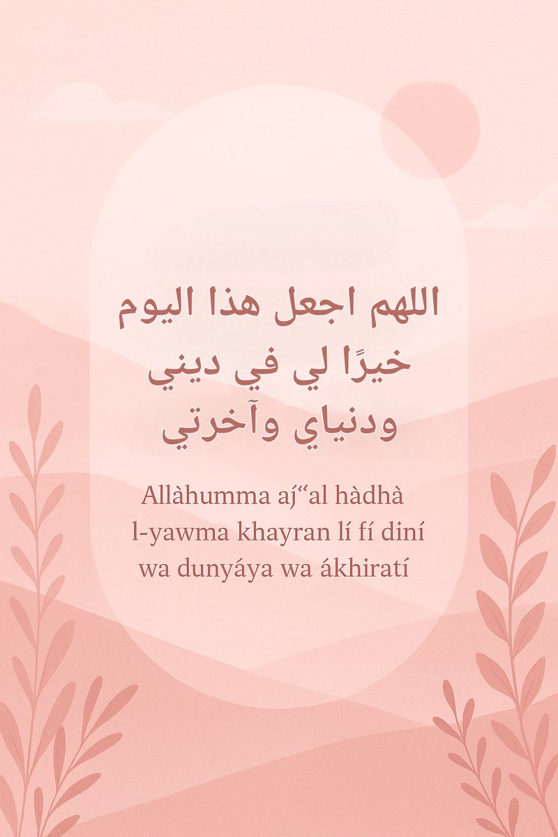 JuleWinter (@jule_winte39995) on Twitter photo <a href="/kik6106/">أمل وأمنيات</a> اللهم اجعل هذا اليوم خيرًا لي في ديني ودنياي وآخرتي
🌞
O Allah, make this day good for me in my religion, my life in this world, and my afterlife.
#صباح_الخير #GoodMorning <a href="/kik6106/">أمل وأمنيات</a> اللهم اجعل هذا اليوم خيرًا لي في ديني ودنياي وآخرتي
🌞
O Allah, make this day good for me in my religion, my life in this world, and my afterlife.
#صباح_الخير #GoodMorning