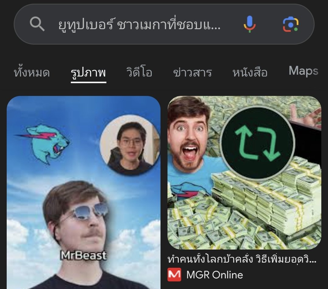 ไรเฟิ้น tweet media