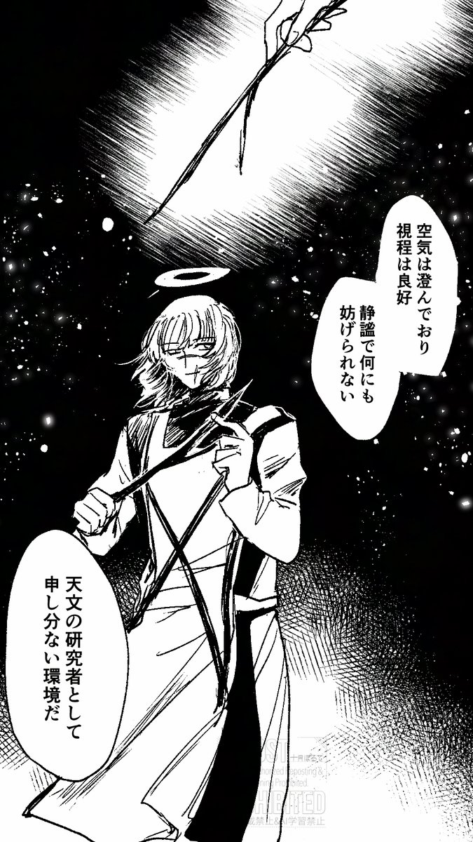 heavenly days/オクバデ(4/5) 