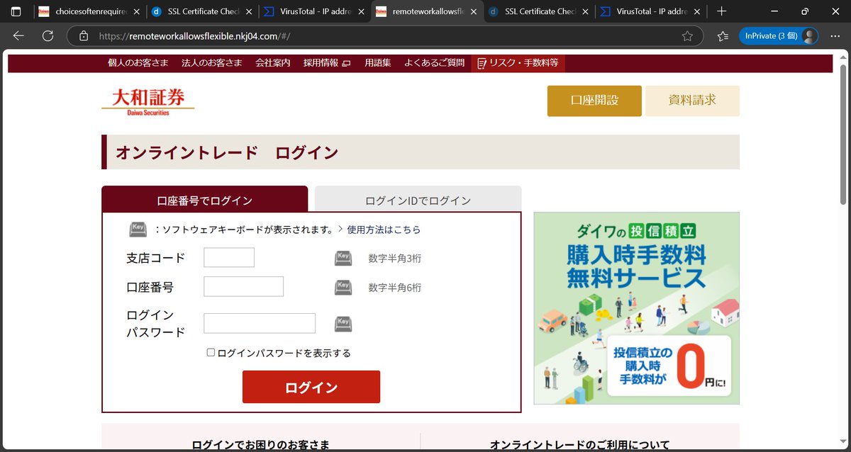 freeeの電子確定申告で予期せぬ問題エラー(XU00S030)が発生した