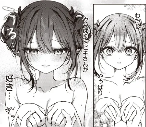 工藤える🎀『純サキュ』5/27発売@kudo_eruの漫画作品一覧