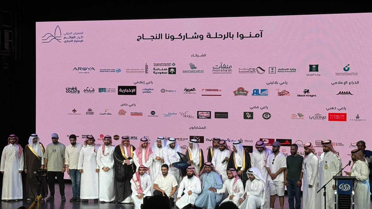 في رحلة المعرض العائم للامتياز التجاري على متن كروز أرويا، لم تكن الفعالية مجرد حدث، بل تجربة فريدة جمعت نخبة من روّاد الأعمال وصنّاع القرار في مكان واحد، بعيدًا عن روتين الاجتماعات التقليدية.

ندعو الحضور الكرام لمشاركتنا آرائهم وتجاربهم حول هذا الحدث النوعي؛ سواء من زاوية بناء