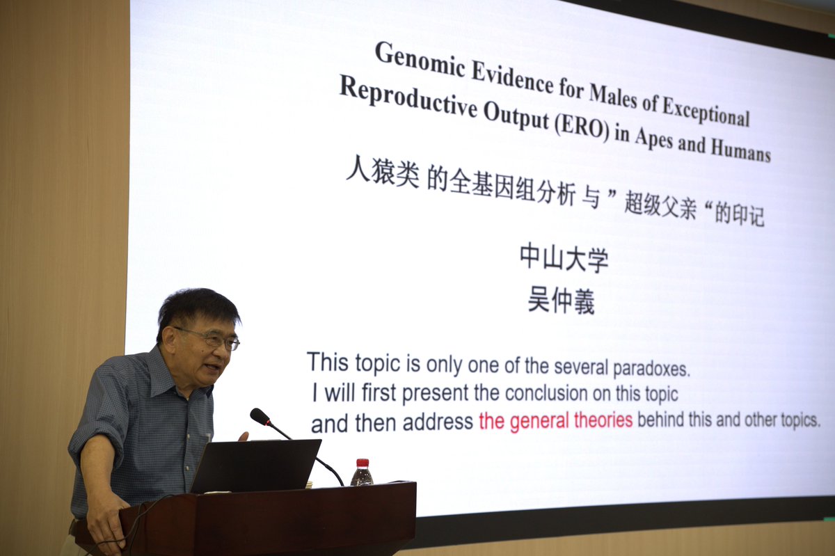 EvolutionaryC's tweet image. We’re thrilled to welcome back Zhongyi Wu for his lecture on “The Generalized Haldane Model of Genetic Drift Resolving Multiple Paradoxes of Molecular Evolution”! 🌟So many mind-blowing insights shared.🎉#AcademicLecture