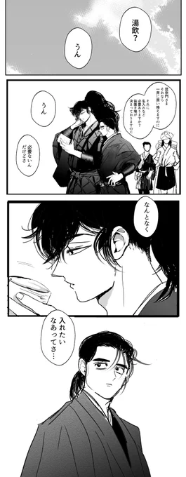 雑山(18/26) 