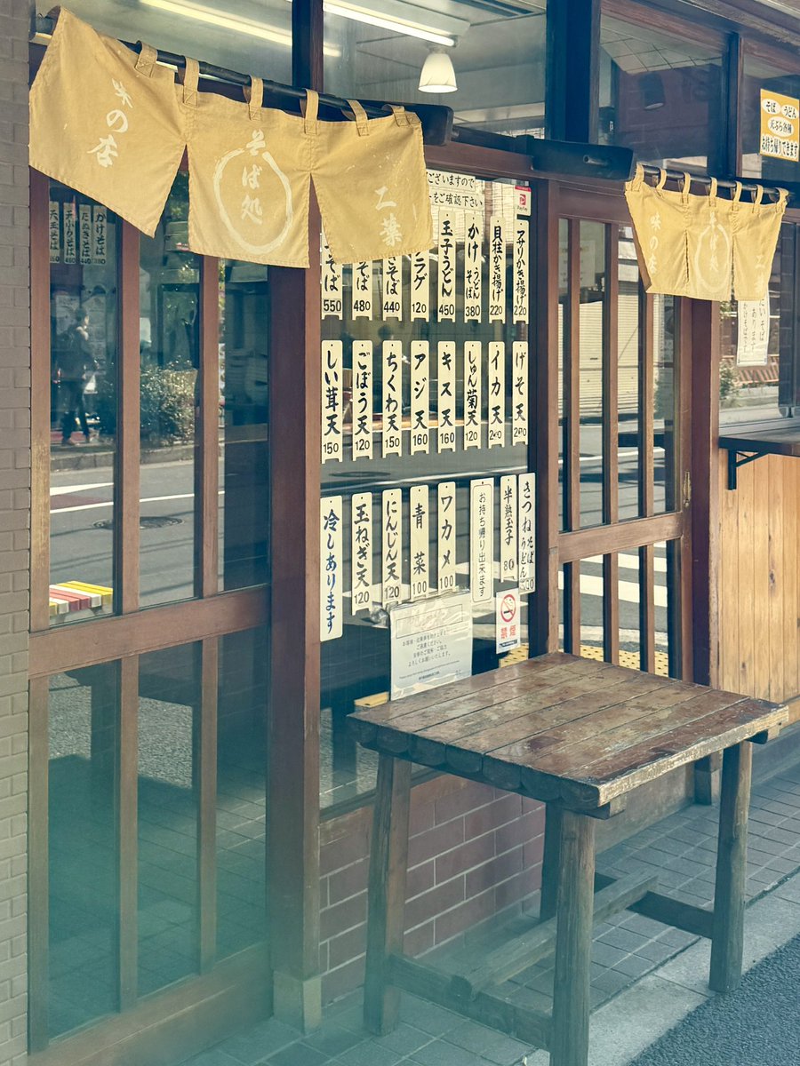 ogaken1102's tweet photo. ここの立ち食いそば屋
春菊そばうまい😋 https://t.co/A5qyqgmEQ5