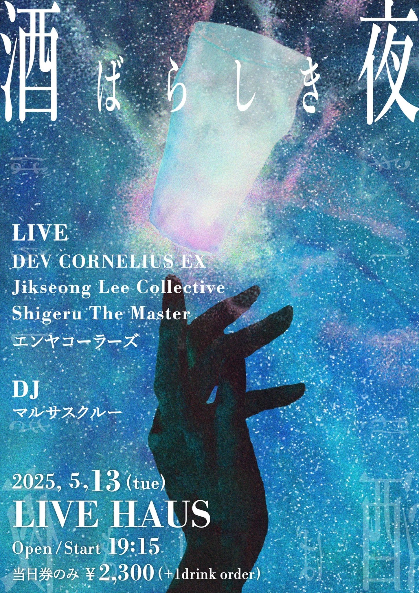 千秋 (@Tiaki_255) / X