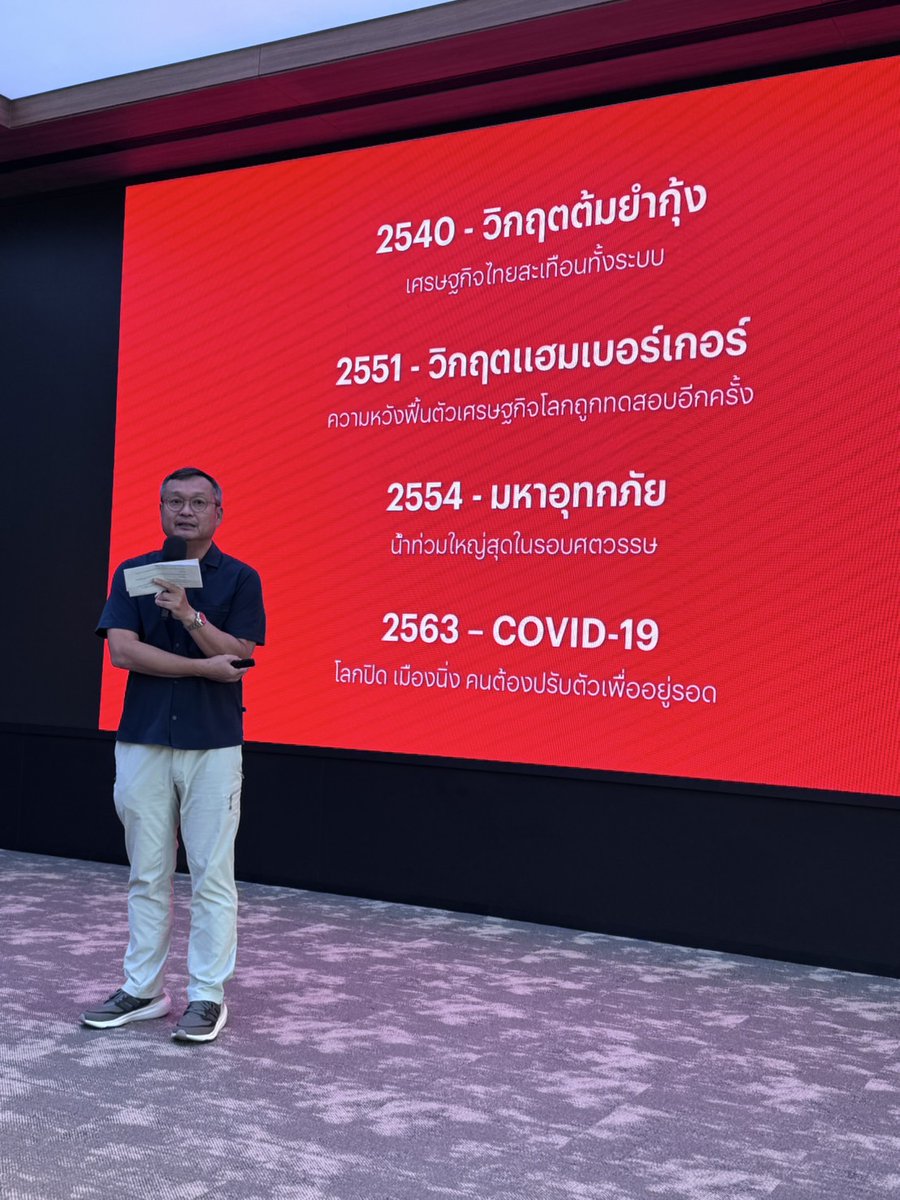 Uthaisangsuk's tweet photo. กว่า 40 ปีที่แสนสิริได้เผชิญทุกความท้าทายในวงการอสังหาฯ ฝ่าฟันทุกวิกฤติจนเป็นผู้นำตลาดที่แข็งแกร่ง

วันนี้เราภูมิใจนำเสนอแบรนด์แคมเปญ #Everydaylifeisgood #ทุกวันชีวิตดี ที่สะท้อนปรัชญาการสร้างคุณภาพชีวิตที่มากกว่าแค่ที่อยู่อาศัย พร้อมก้าวสู่ทศวรรษที่ 5 ด้วยแนวคิดใหม่ และภาพยนตร์โฆษณา 12 เรื่องในรูปแบบ Cinematic ขาว-ดำ ที่จะสร้างปรากฏการณ์ใหม่ในวงการครับ 🐘✨