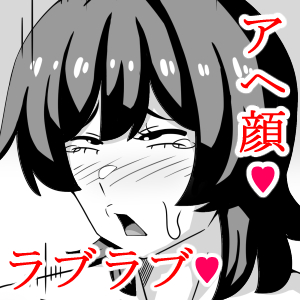 新作でました
ムチムチ真央ちゃんのいちゃラブものになってます
興味がありましたらよろしくお願いします
fanza
https://t.co/2dTrfV4F0j
dlsiteの方でも販売しています 