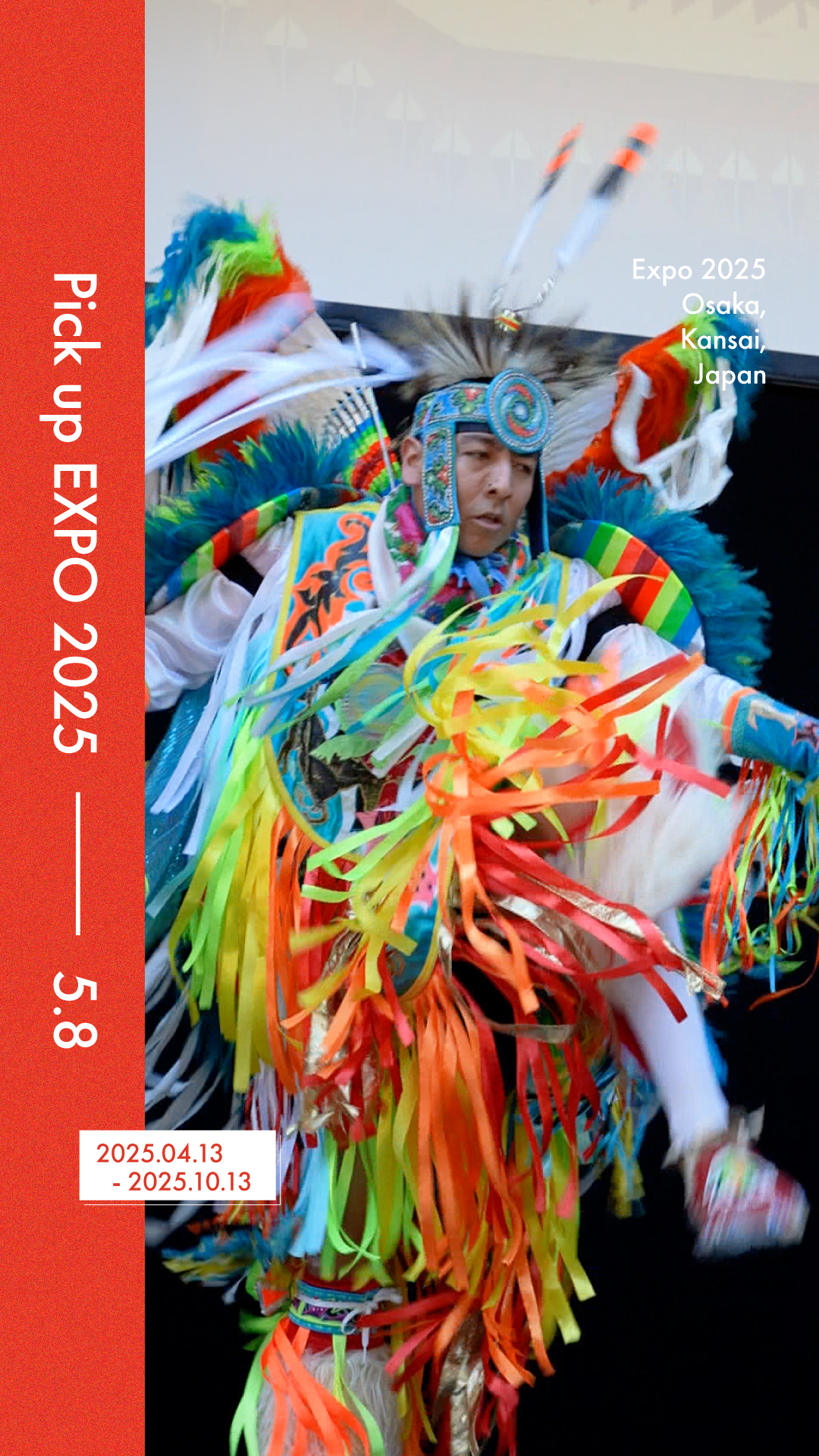 Expo2025 大阪・関西万博 on X: 