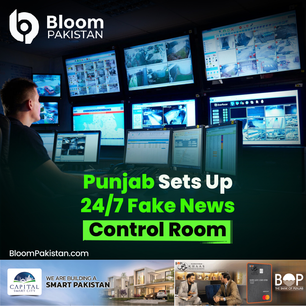 bloom_pakistan's tweet image. Punjab Sets Up 24/7 Fake News Control Room

#Punjab #FakeNewsControl #24x7Monitoring #Misinformation #FactCheckPunjab #DigitalSafety #lahore 

Read more:
bloompakistan.com/punjab-govt-se… @GovtofPunjabPK
