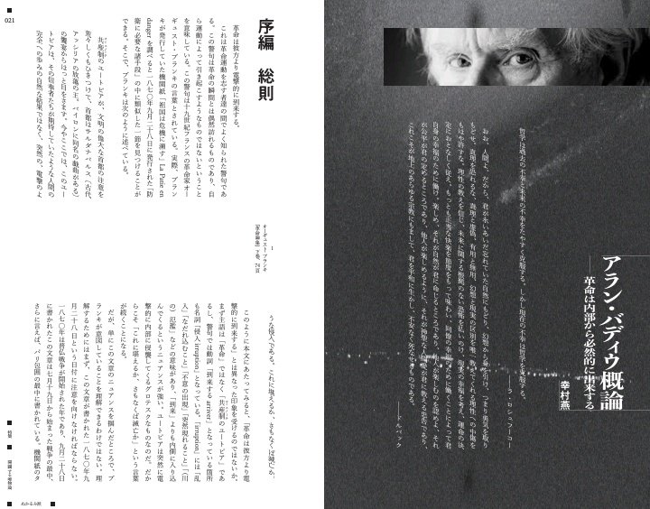 ぬかるみ派/Sludge: K-28 tweet media