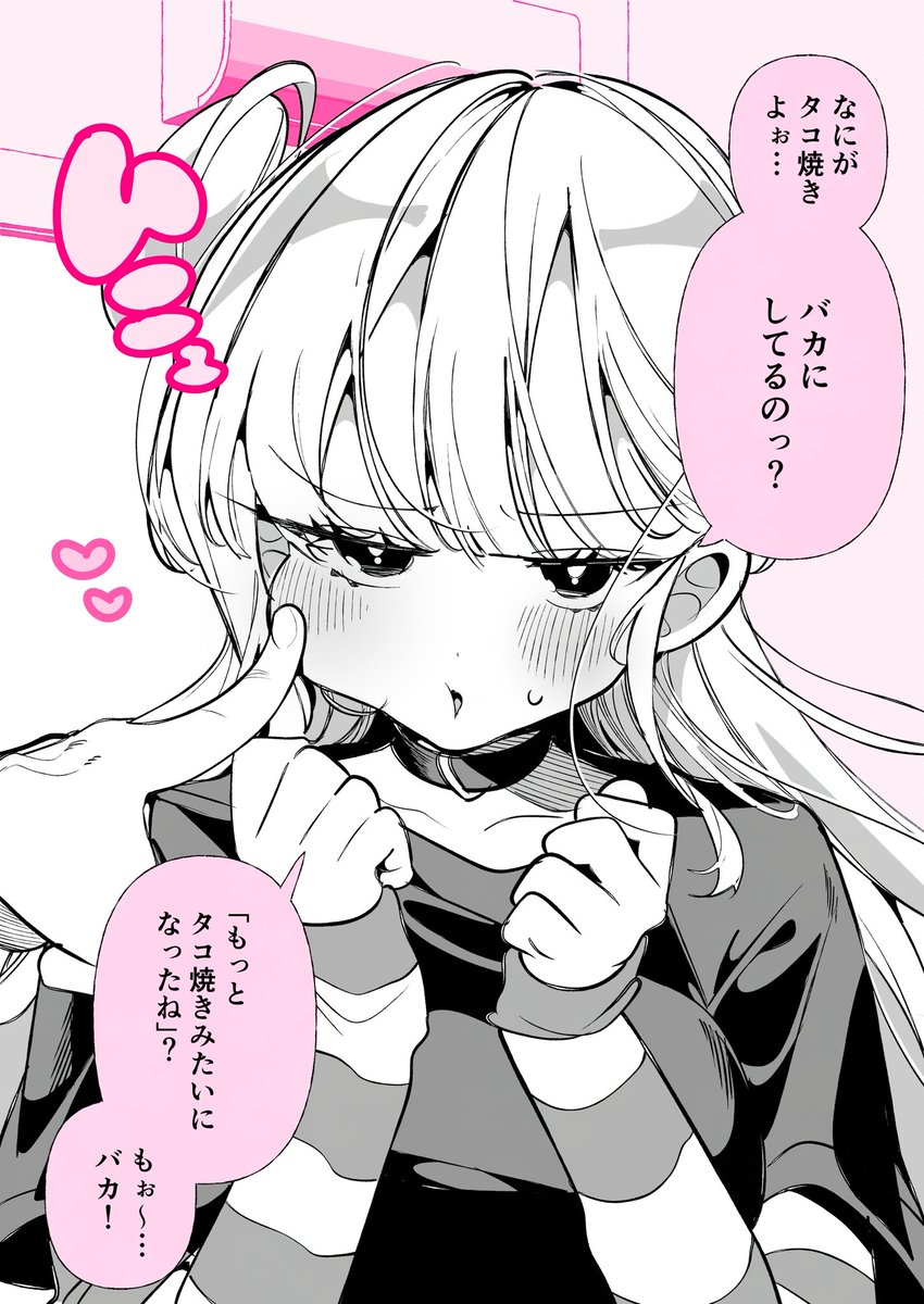 (2/2) 