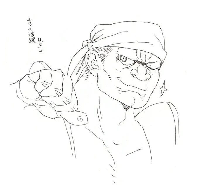 逃避 
