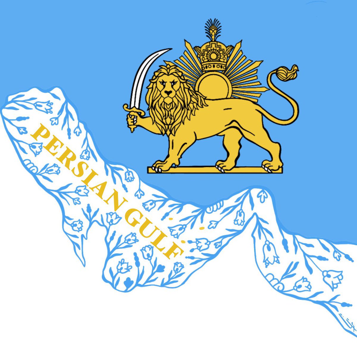 ShaahinPahlavi's tweet photo. هم میهنان ایرانی:🚨
خواهش میکنم مکان بایوتان را به نام زیر تغییر دهید:
The Persian Gulf
#شاخاب_پارس
#KingRezaPahlavi
#بپاخیزیم
#NoDealWithKhameni
#محاکمه_مستقیم
https://t.co/OOJbtIuQII https://t.co/3xH8e7TxR3