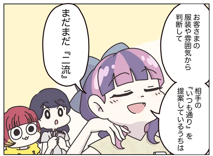 (8/9) 