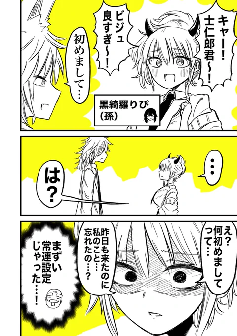 (2/3) 