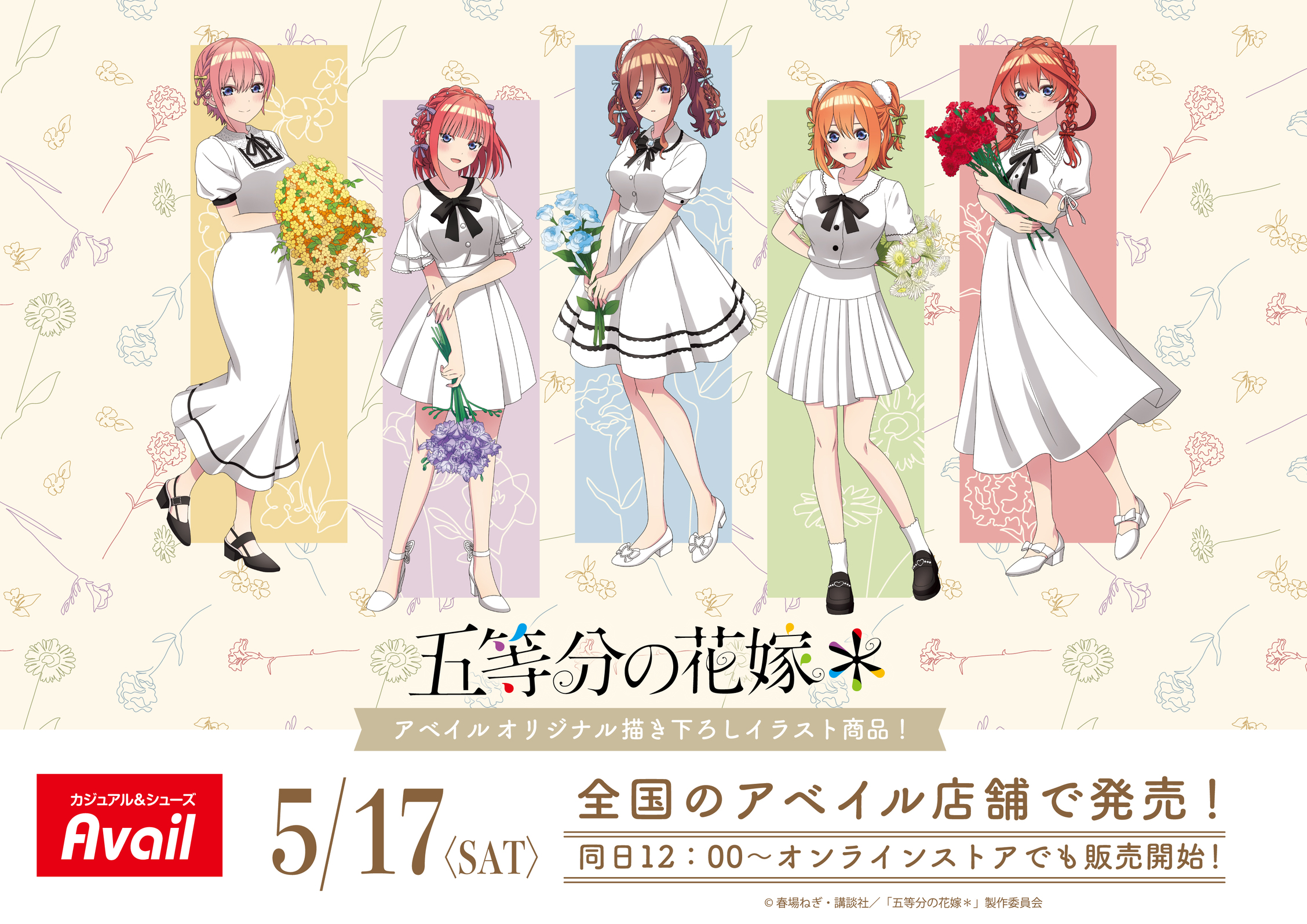 アベイル 五等分の花嫁 缶バッジ 中野三玖　しまむら グッズ-バッチ】五等分の花嫁∽ スクエア缶バッジ04/三玖ver