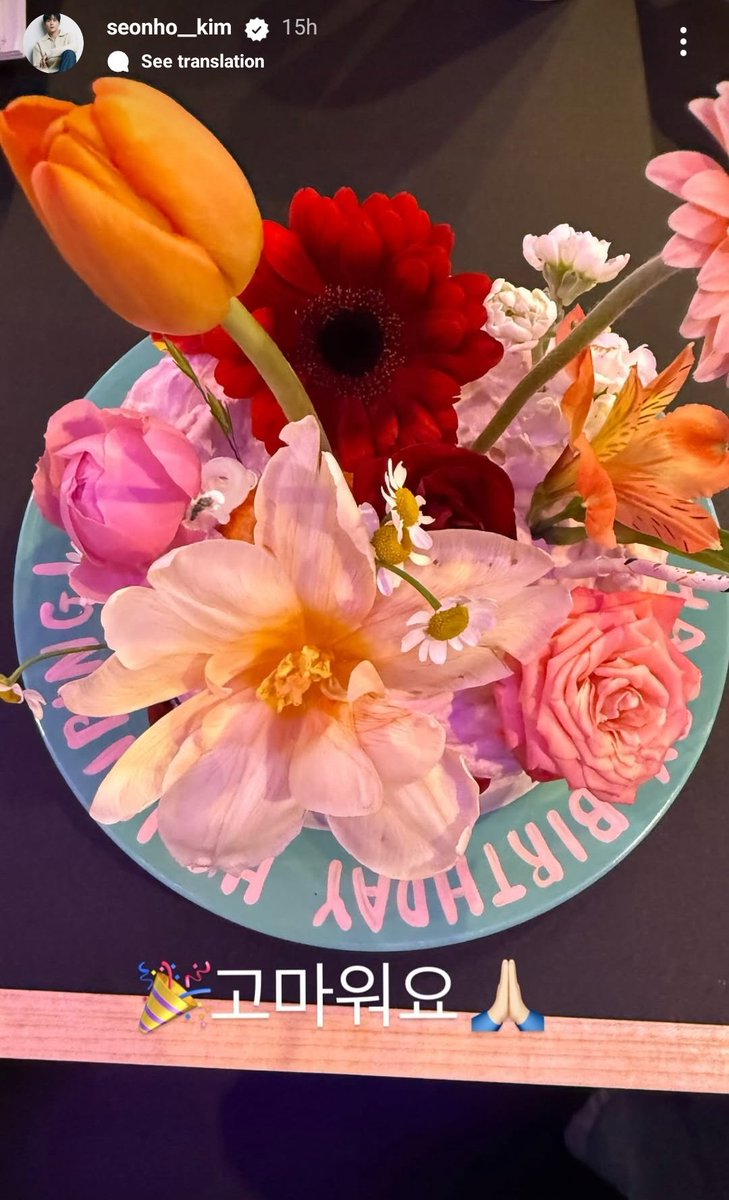 yourseonshine's tweet photo. Kim Seonho's birthday cake from amelie.s.bakery and the owner said;
"Oh?? I didn't even know it was a cake going to Kim Seonho and i was so busy i couldn't even take a picture 😭😭😭
Hope he enjoyed it ❤️" https://t.co/GrPPqWgC0f