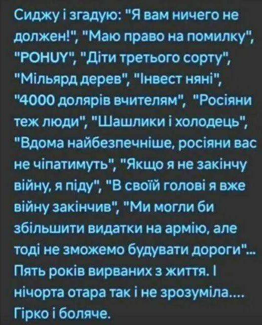 ...😢