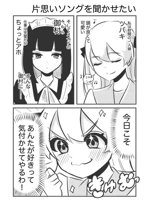 (2/4) 