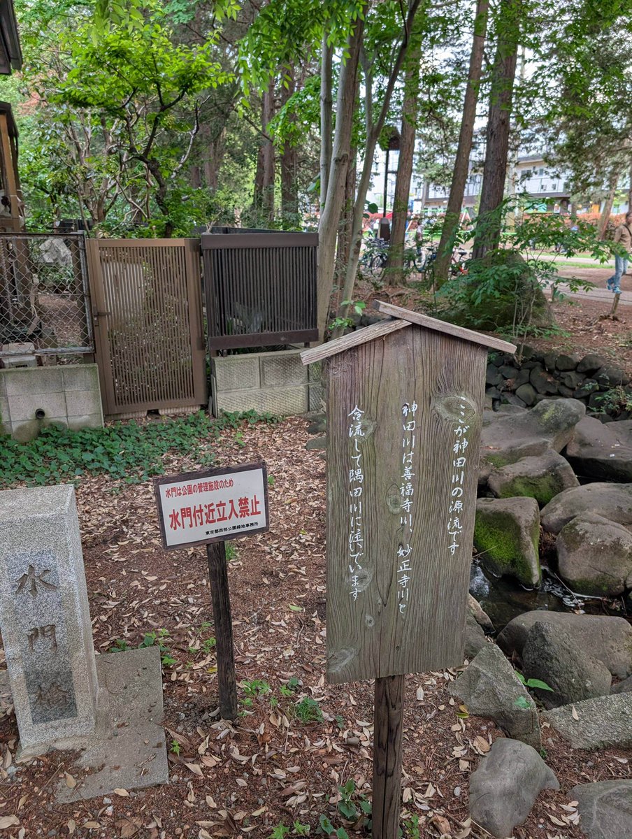 「新歓:三鷹巡検2025」を実施しました。団地や東大学生宿舎、三鷹八幡大神社を経由して仙川沿いを北上し、三鷹の街の歴史をたどりました。延長線では文学ゆかりのスポットや井の頭公園なども訪れました。