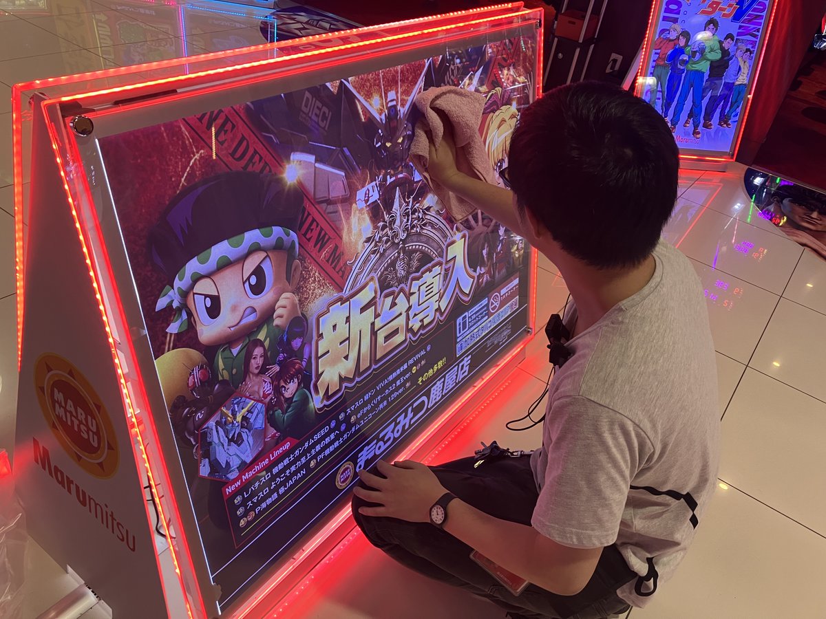 アカギ　緑ドンviva スマスロ 緑ドン VIVA!情熱南米編 REVIVAL｜パチスロ｜ユニバーサル