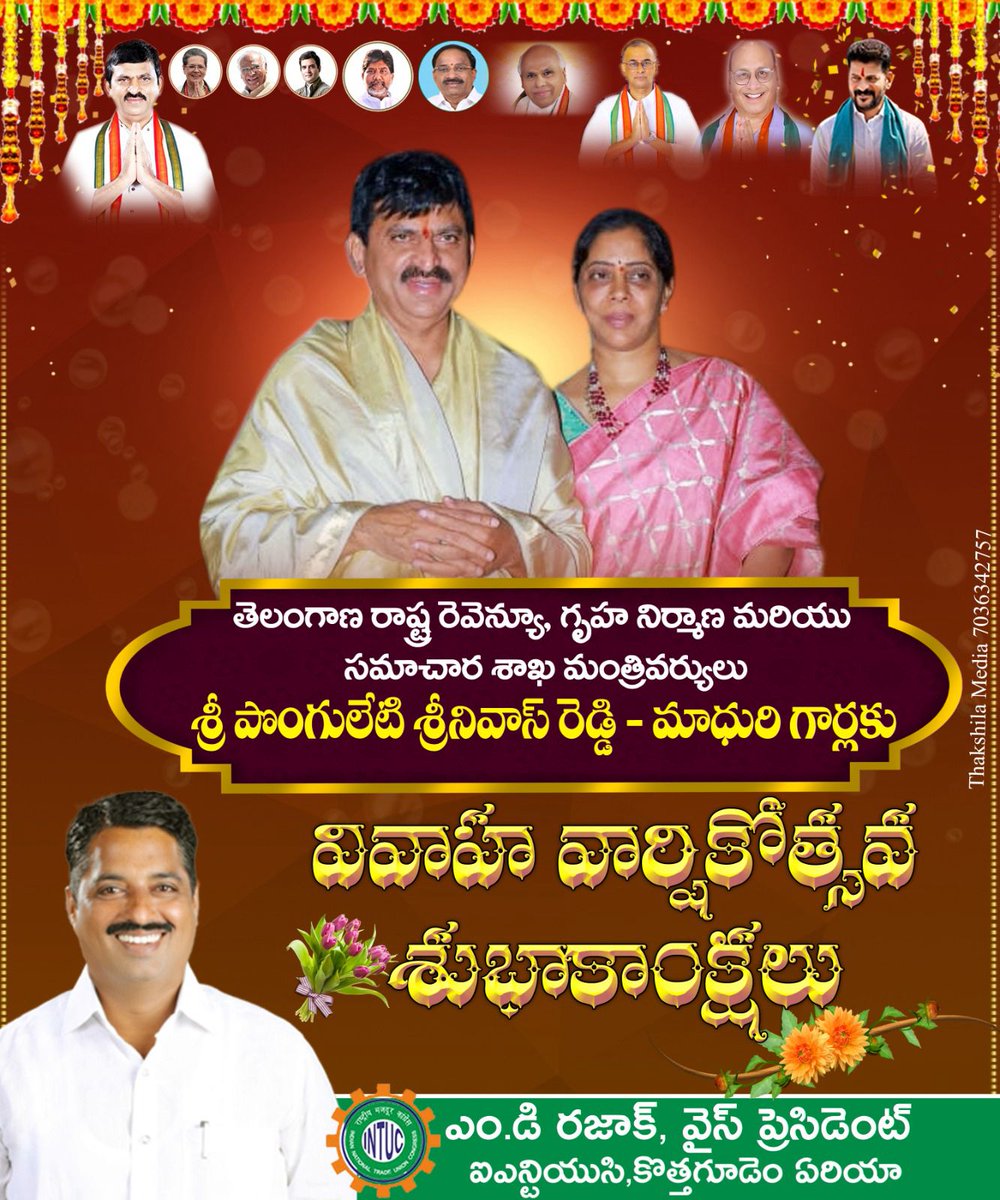 Razaksccl's tweet photo. #Singareni #SCCL #bhadradikothagudem #Razak  #privatisation  #Khammam  #sathupally  #KhammamDistrict  #coalmines #private  #Jaitelangana #jaisingareni  #yellandu #manugur #meeting  #union #leader #representative #politics #manager #employees #election  #manakothagudem #kothagudem https://t.co/5z90Yqml0m
