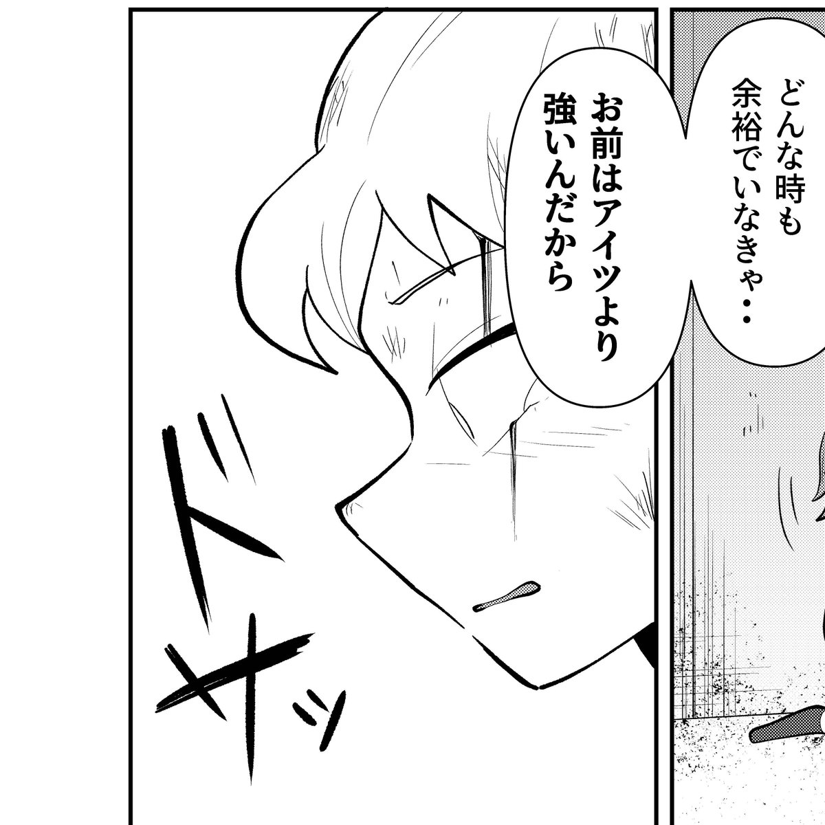 10話の壱鉄くん表情まとめ。今回の壱鉄くんは喜怒哀楽の表情が全て出ました。次回でも壱鉄くんの足技と表情にぜひご注目を🙏 