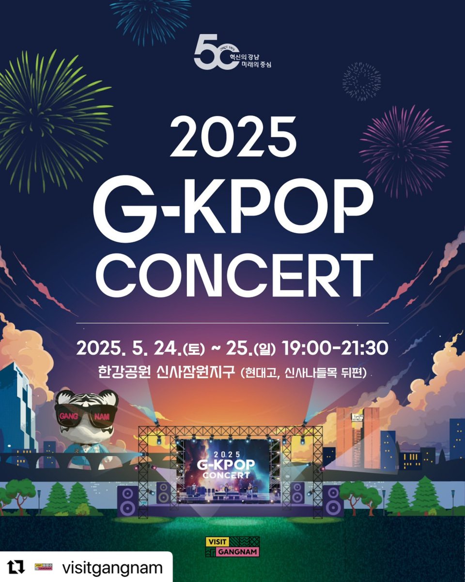 🎉 강남에 K-POP 콘서트 떴다!
2025 G-KPOP CONCERT! 🎈

따뜻한 낮에는 2025 강남 디자인위크 지푸드 페스티벌로~
밤에는 2025 G-KPOP CONCERT까지 하루를 신나게! ✨
한강공원 신사잠원지구에서 🎤신나는 콘서트와 불꽃놀이까지 ✨