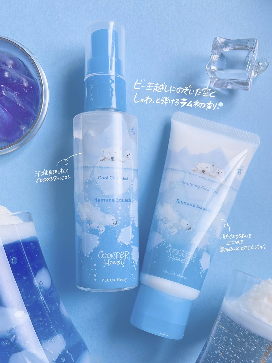 shabon_official's tweet photo. ビー玉越しにのぞいた空と
しゅわっと弾けるラムネの香り☁️🫧 https://t.co/gwaAjdrLuP