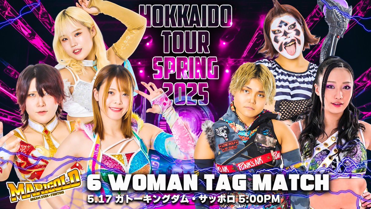 Marigold マリーゴールド on X