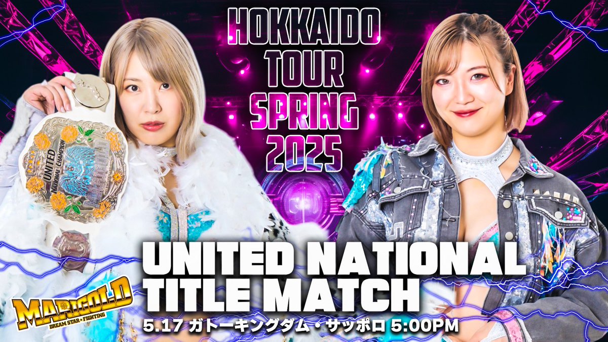 Marigold マリーゴールド on X