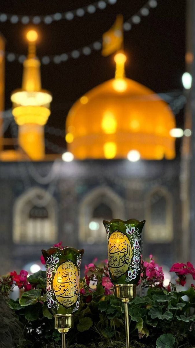agaye_majd's tweet photo. جایی که آسمان به زمین وصل می شود
جایی که بین عالم و آدم زبانزد است

هرجا دلی شکست به اینجا بیاورید
اینجا بهشت شهر خدا شهر مشهد است

#ایران_امام_رضا https://t.co/NXFFXL0UkD