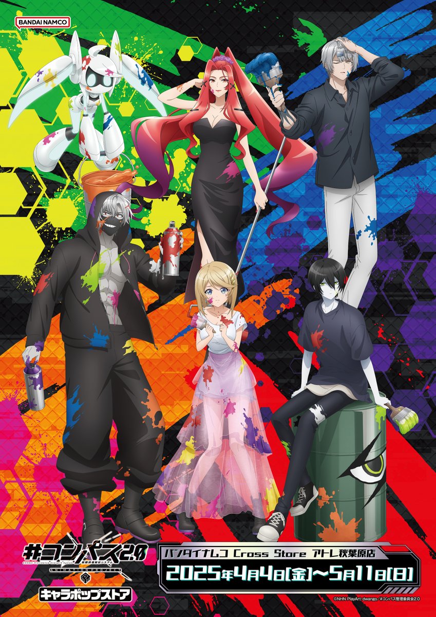 コンパス キャラポップストア グッズまとめ コンパス キャラポップストア グッズまとめ