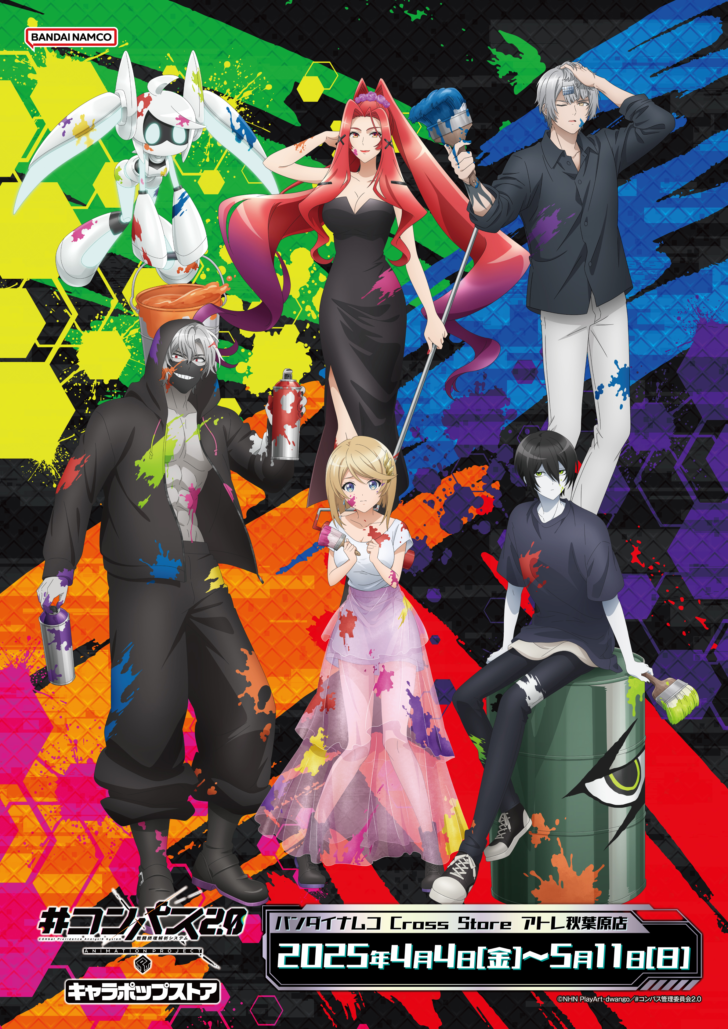 匿名【限定】アムネシア ケント　キャラポップ メッセージ ポスカ 非売品 特典 キャラポップストア on X: 