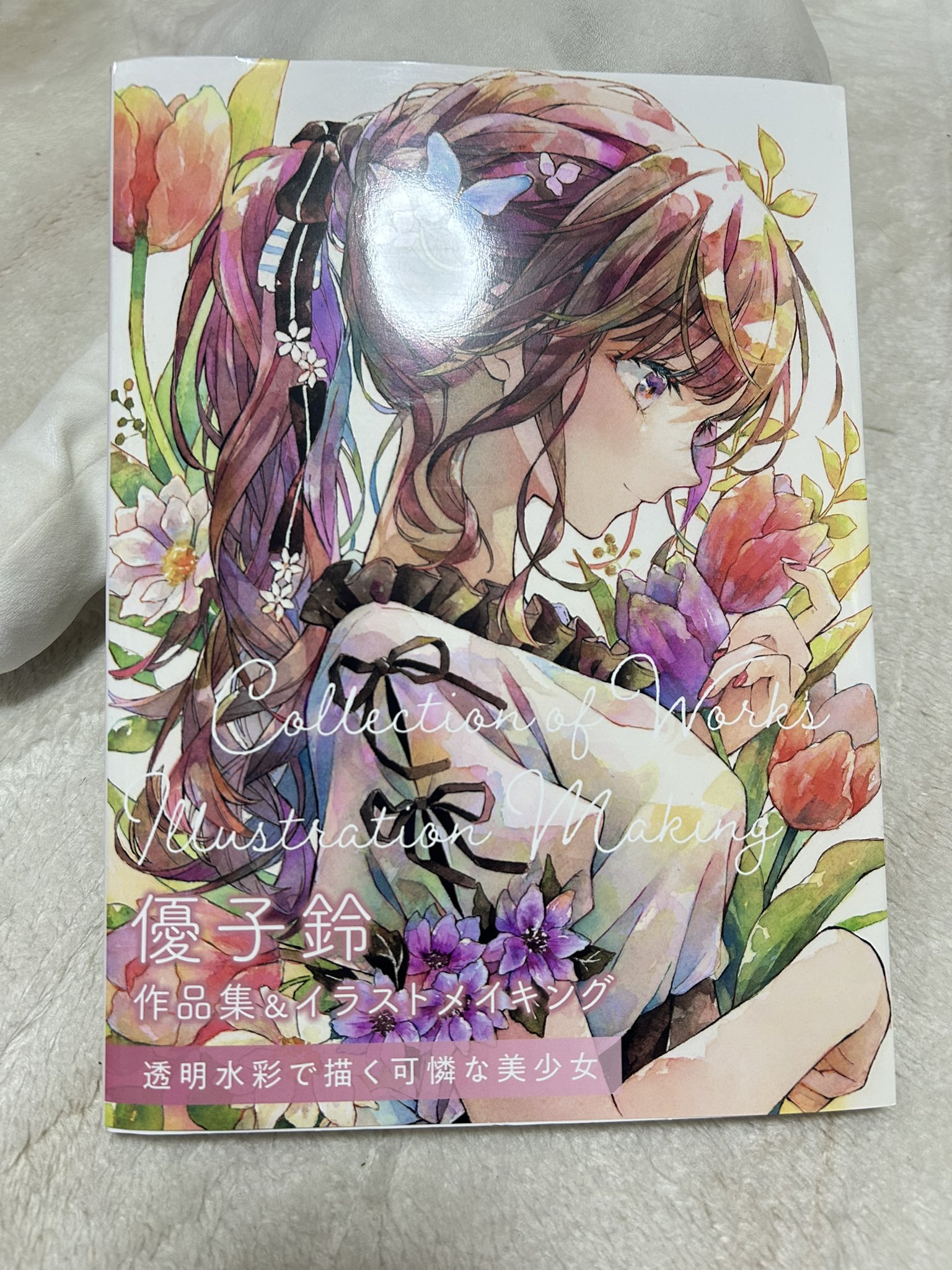 優子鈴（ゆこりん）○4/23-5/6個展in東京 (@_yukoring) / X