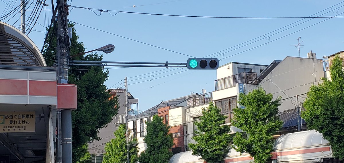 SIGNET_moririn's tweet image. 黒銘板の京三ブツブツ鉄板もなくなっています．