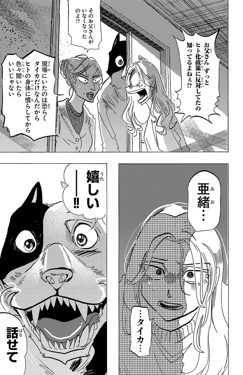(13/15) 