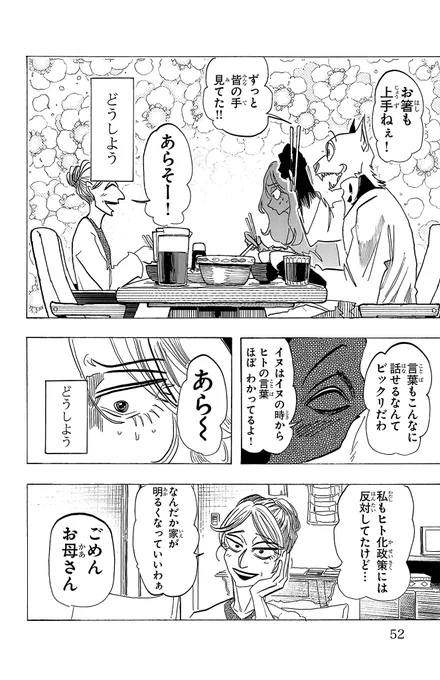 (14/15) 
